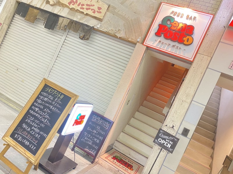 非日常のイメージ画像